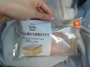 いずみ