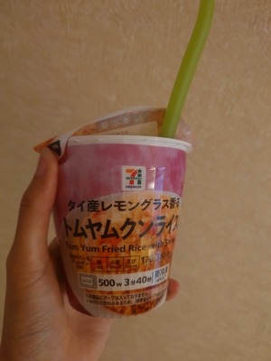 いずみ