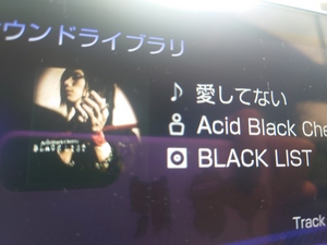 いずみ