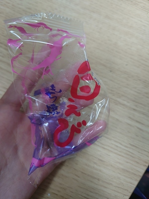 いずみ