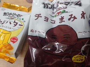 いずみ