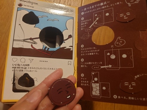 いずみ