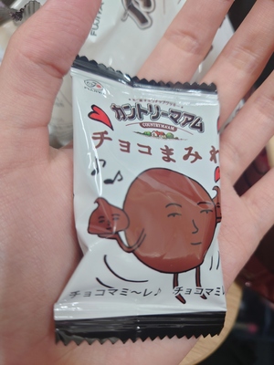 いずみ