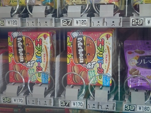 いずみ