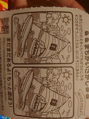 いずみ