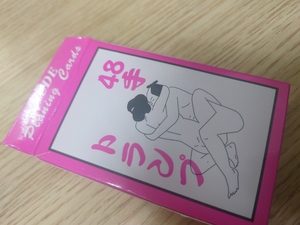 いずみ