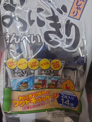 いずみ