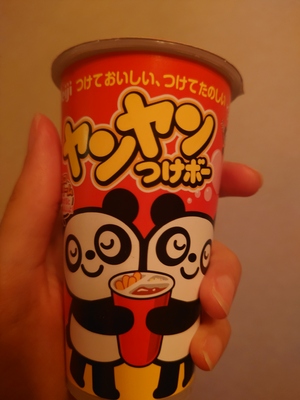 いずみ