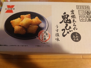いずみ