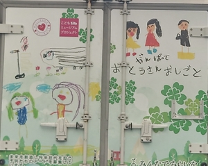 いずみ