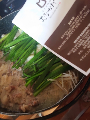 いずみ