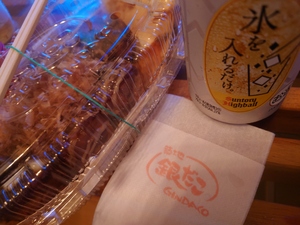いずみ