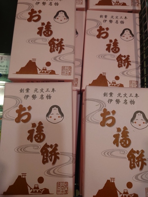 いずみ