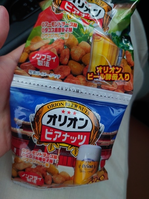 いずみ