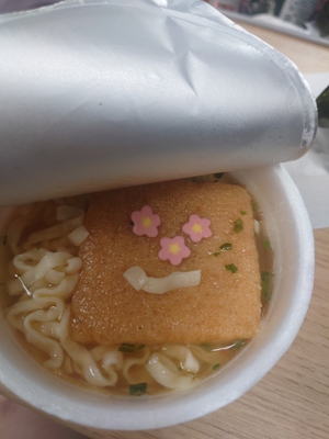 いずみ