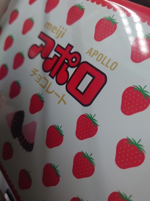 いずみ