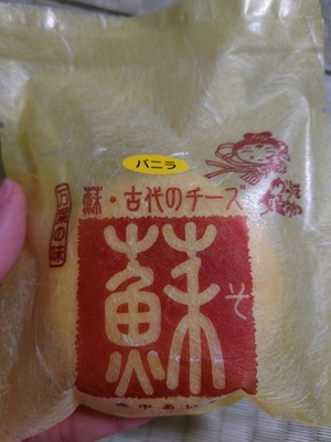 いずみ