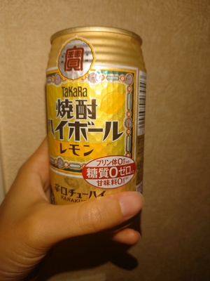 いずみ