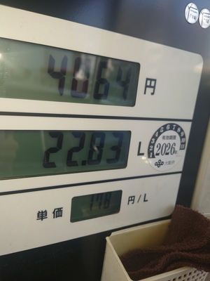 いずみ