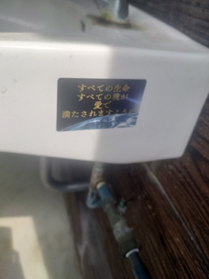 いずみ