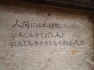 いずみ
