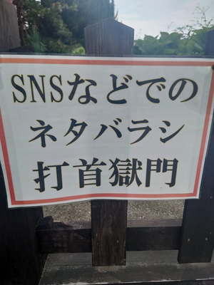 いずみ