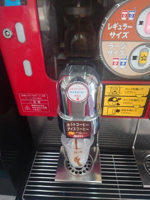 いずみ