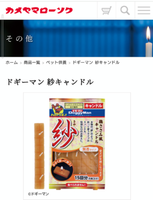 いずみ