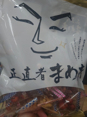 いずみ