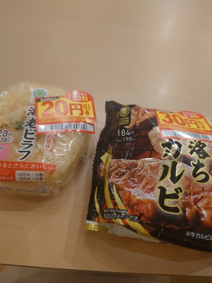 いずみ