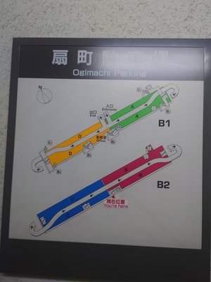 いずみ
