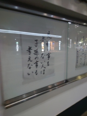いずみ