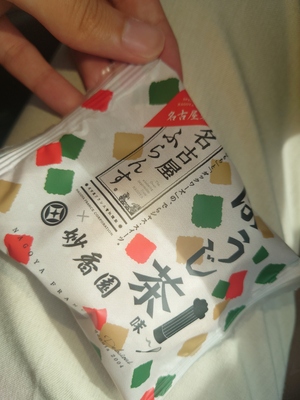 いずみ