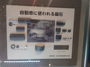 いずみ