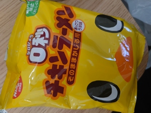 いずみ