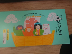 いずみ