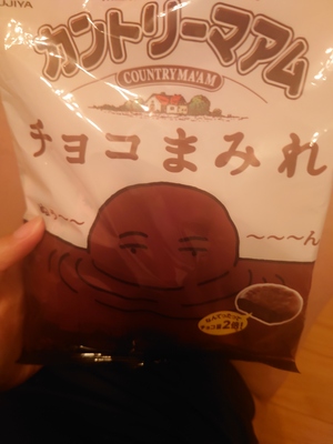 いずみ
