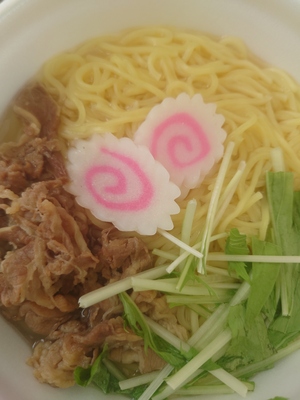いずみ