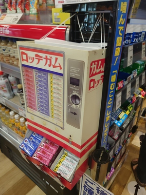 いずみ