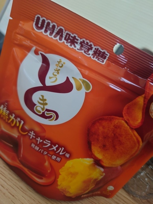 いずみ