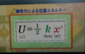 いずみ