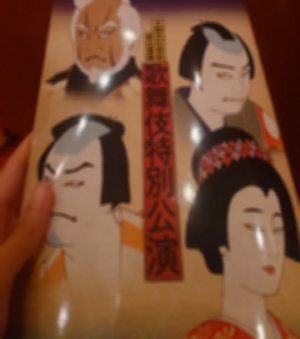 いずみ