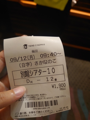 いずみ