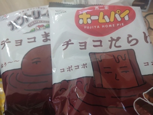 いずみ