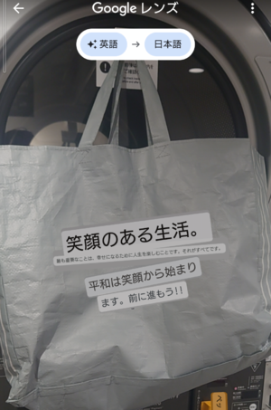 いずみ