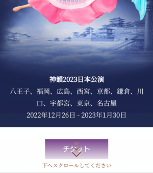 いずみ