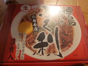いずみ