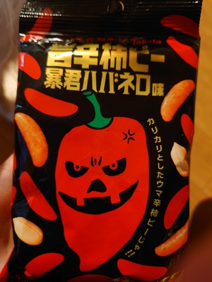 いずみ