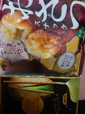 いずみ