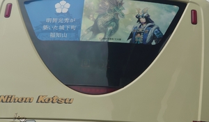 いずみ